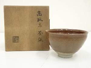盛和造　茶碗（保護箱）